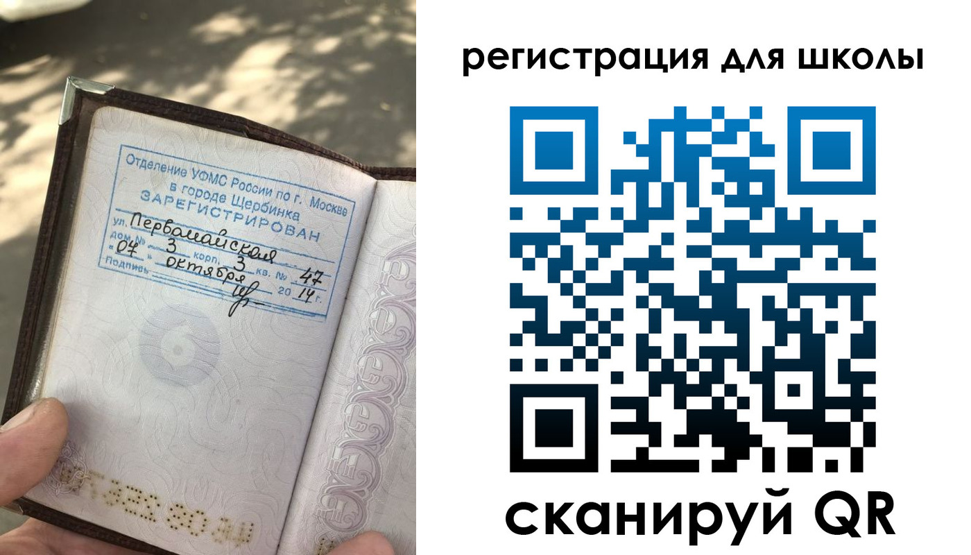 временная регистрация гарантия в Калужской области