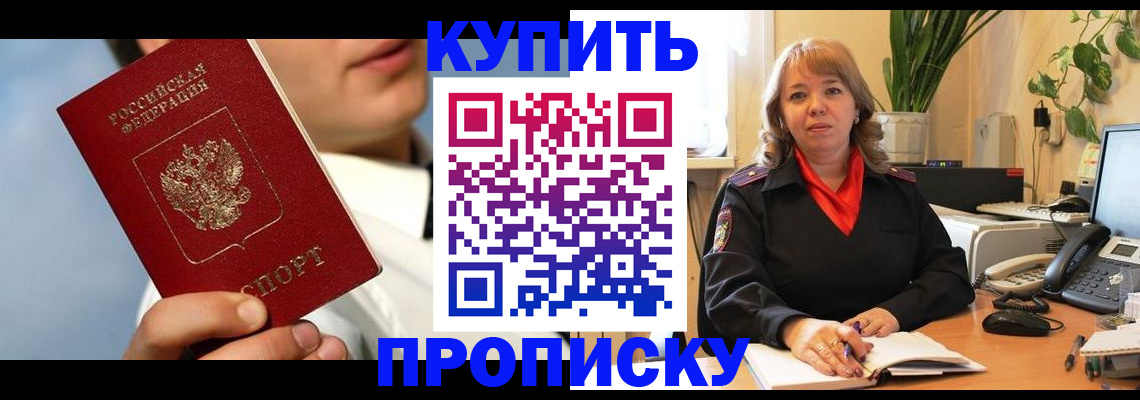 временная регистрация 2025 в Калужской области