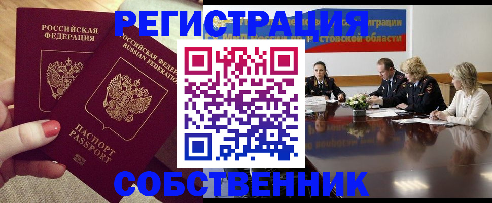 регистрация в Калужской области