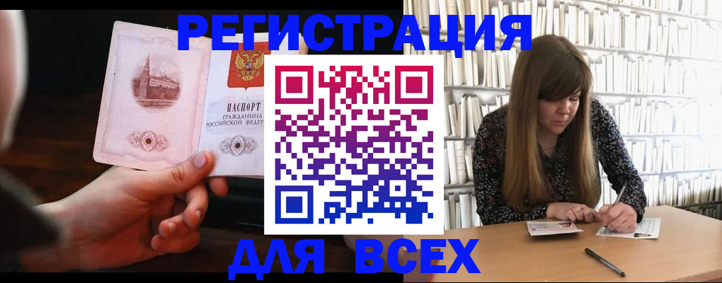 временная регистрация гарантия в Калужской области