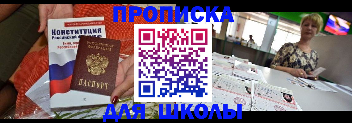 временная регистрация адрес в Калужской области